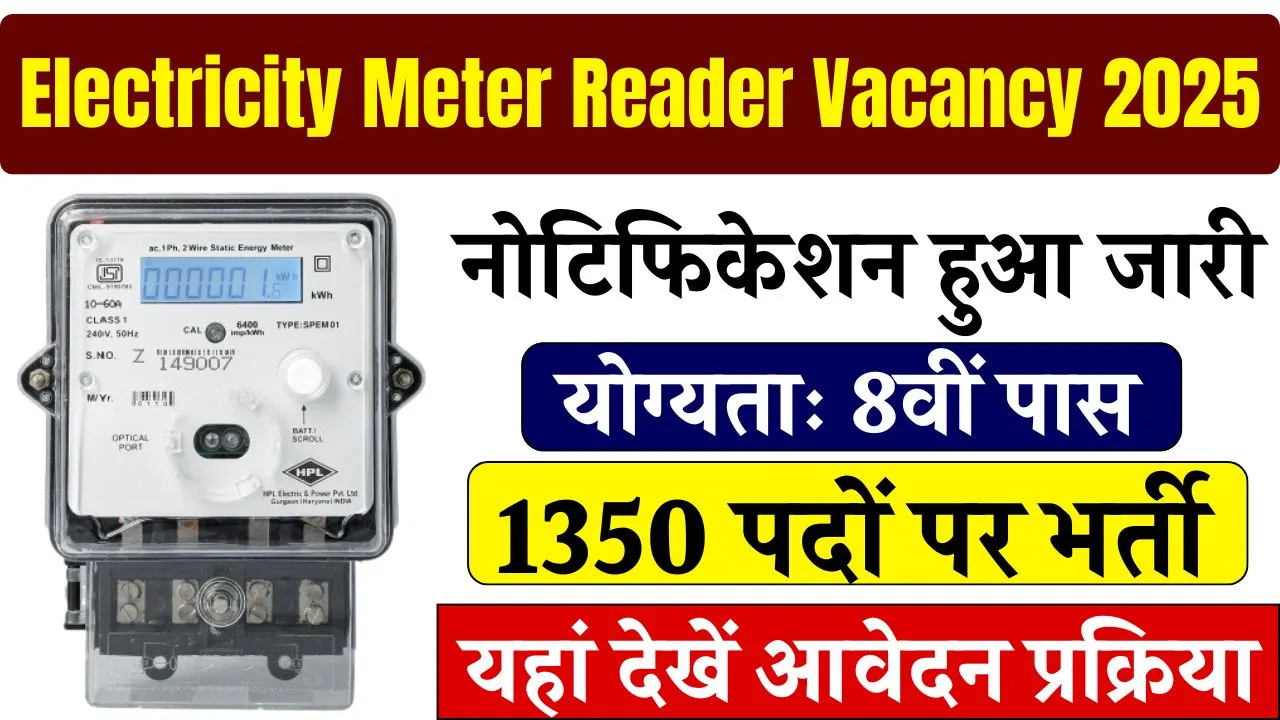 Electricity Meter Reader 1350 Vacancy 2025