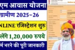 PM Awas Yojana Gramin Apply Online